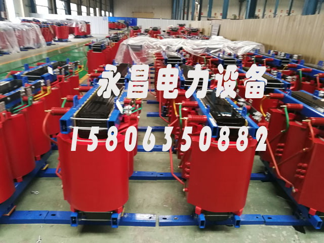 五指山SCB10-400KVA/10KV/0.4KV干式变压器