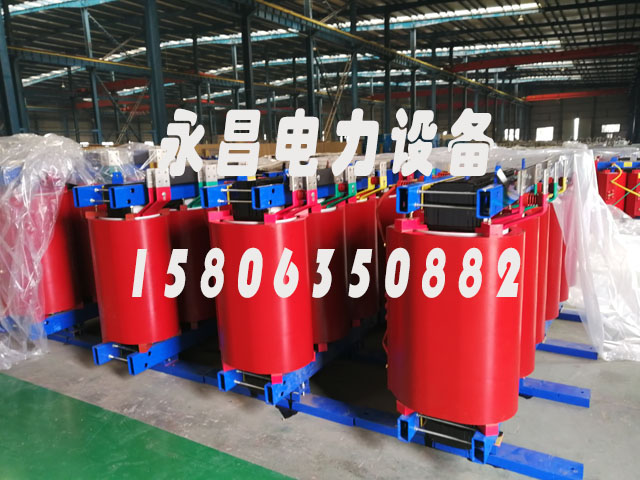 五指山SCB12-160KVA/10KV/0.4KV干式变压器