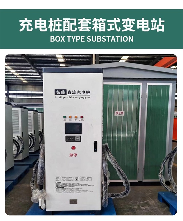 五指山汽车充电桩变压器